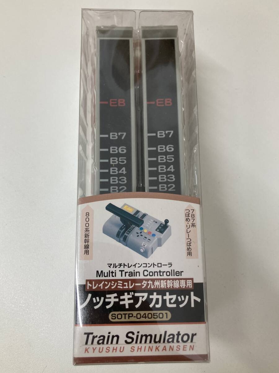 z9J104Z マルチトレインコントローラー ノッチギアカセット 九州新幹線