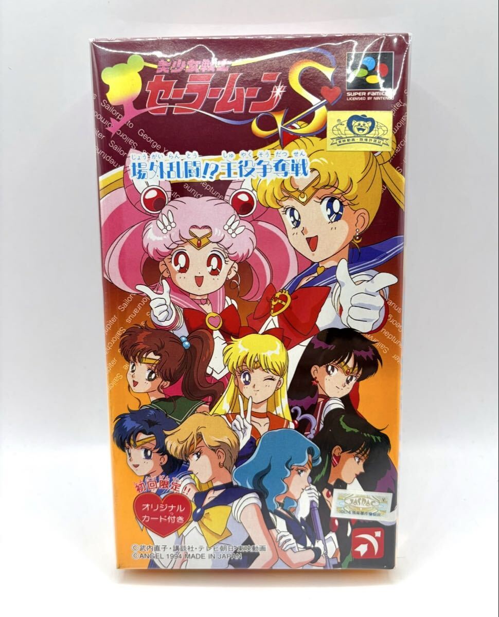 希少 セラミュ中古VHS】 『美少女戦士セーラームーン 決戦