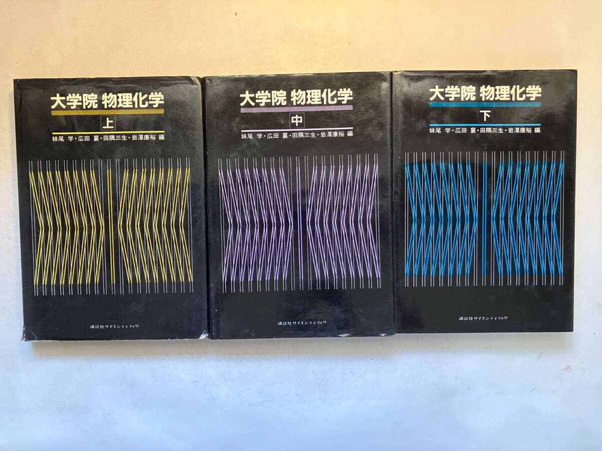 KO13-002 四谷学院 医学部コース 英語数学国語物理化学日本史 通年