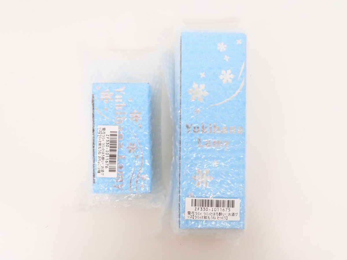 新品】業務用 富久娘 日本酒 熱燗 2合徳利×10個 1合徳利×10個 お猪口 