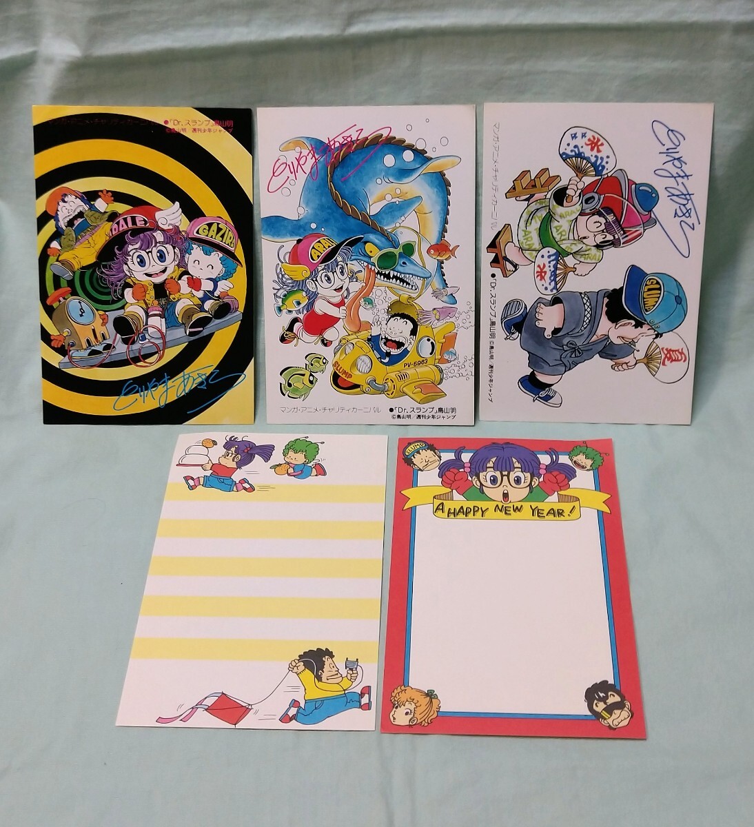 ドクタースランプ アラレちゃん　DVD 3枚セット ポストカード付き 新品】Dr.スランプ アラレちゃん・ポストカード 3枚/マンガ・アニメ