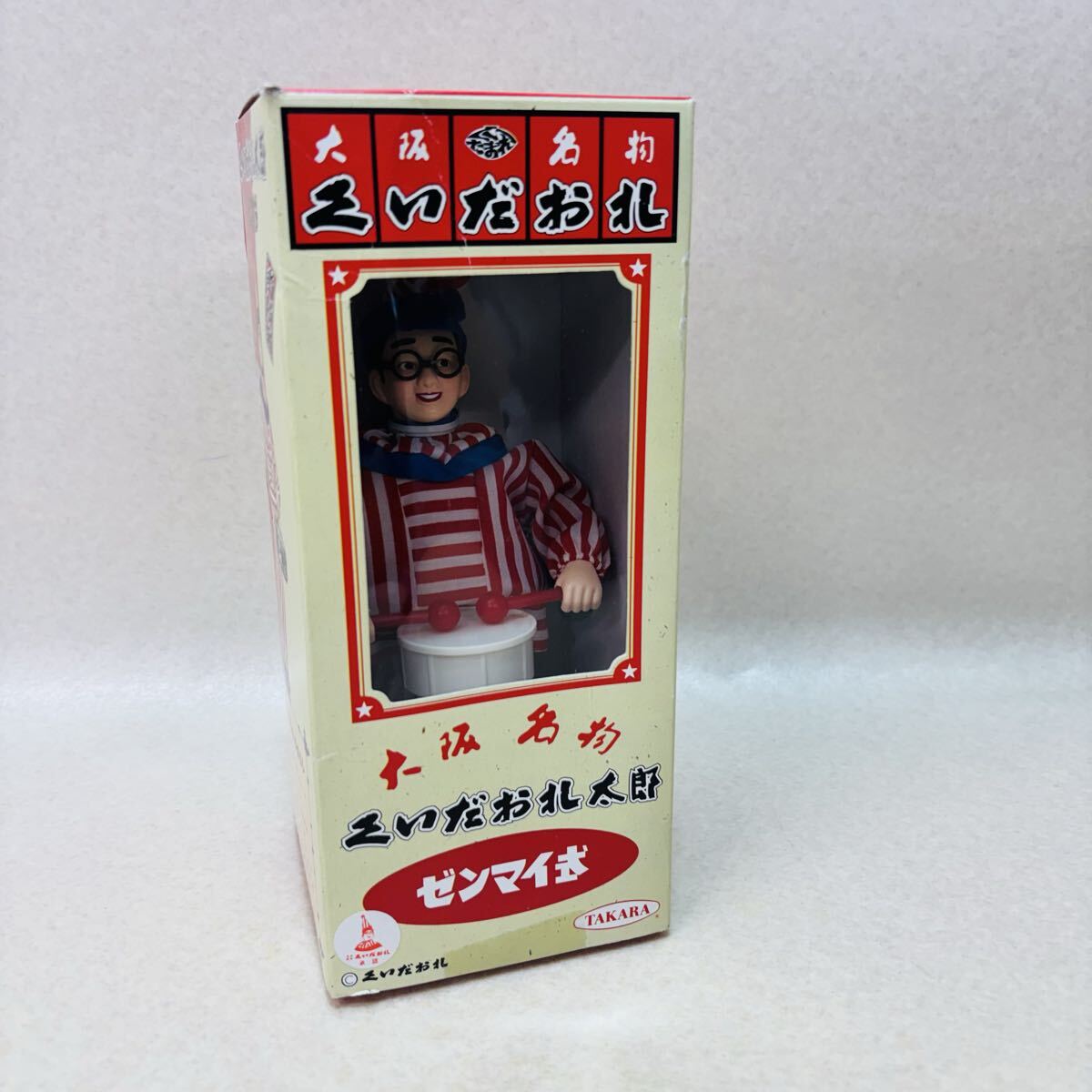 Z49 タカラ 大阪名物 くいだおれ太郎 ゼンマイ式 人形 動作品 チンドン