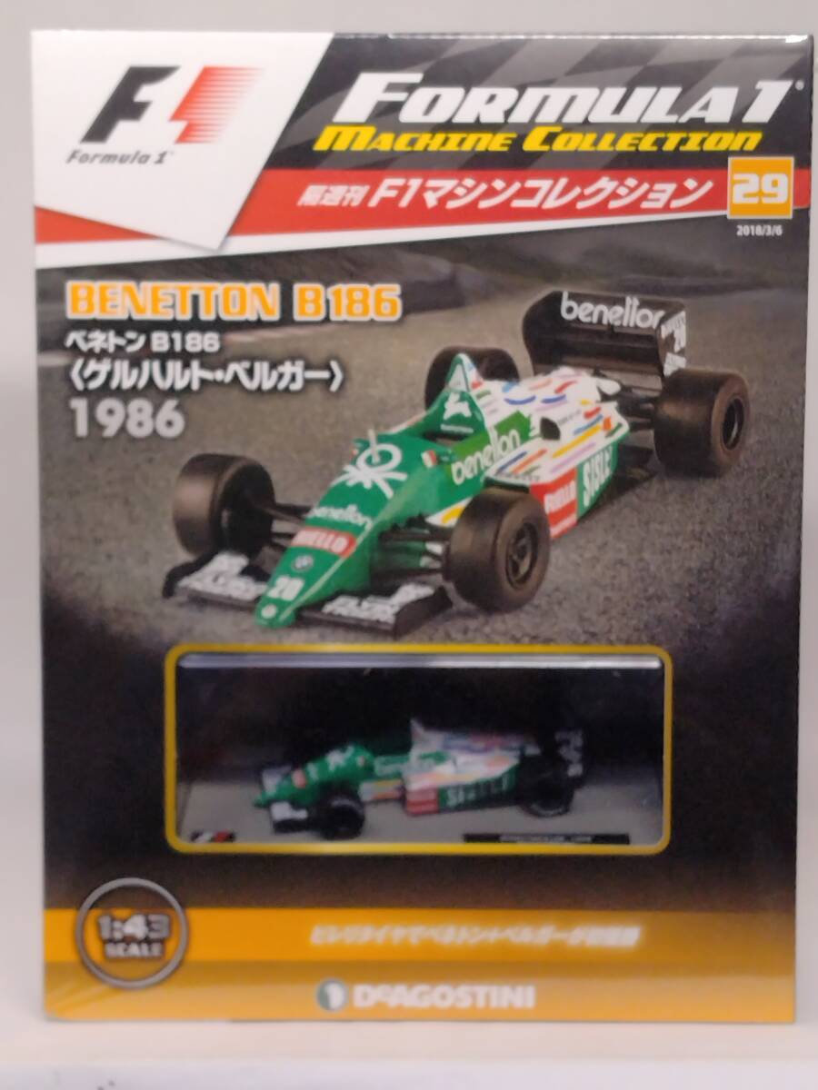 目立った傷や汚れなし】1/43 メリ キット ベネトン B186 BMW (Benetton