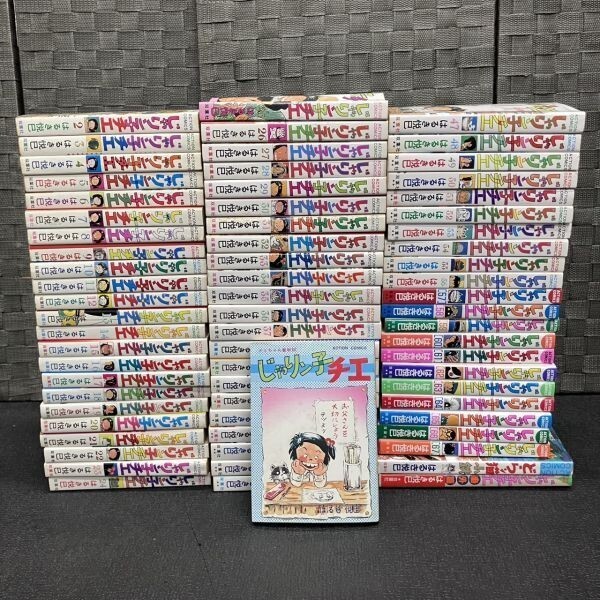 傷や汚れあり】アニメ版 テレビ 孫悟空 シルクロードをとぶ！1巻