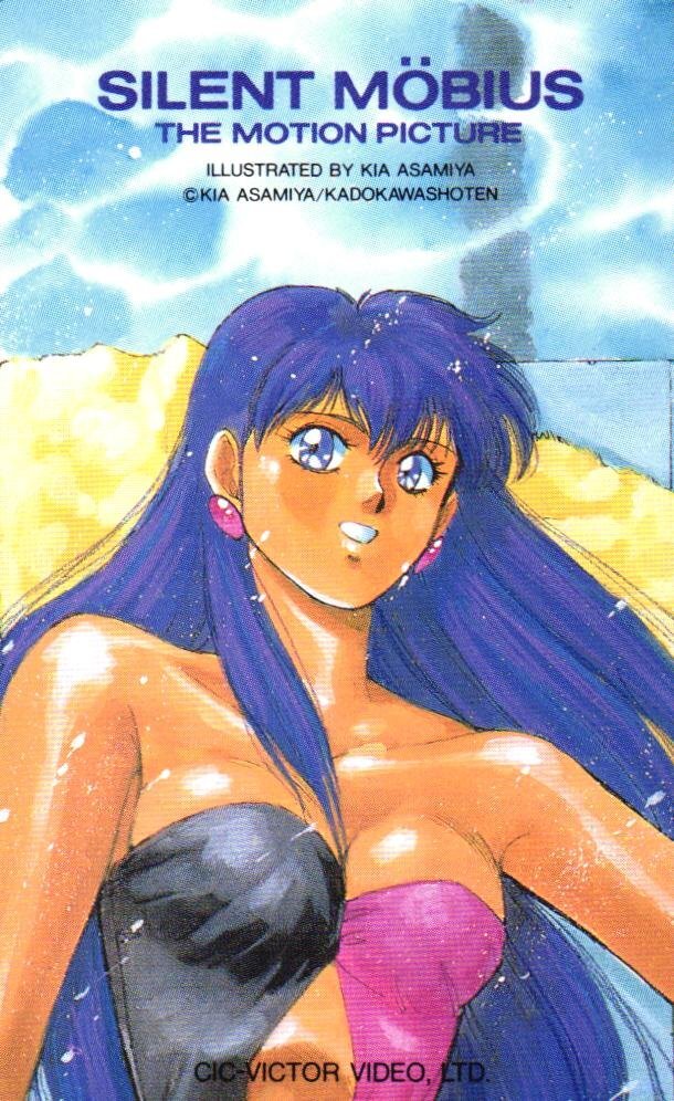 鶴 サイレントメビウス 闇雲那魅 イラスト集 麻宮騎亜 (菊池通隆