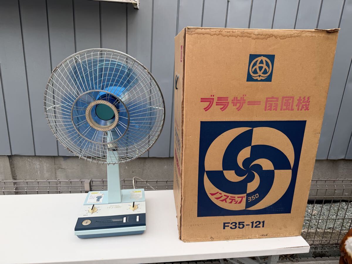 昭和レトロ BROTHER ブラザー 扇風機 ELECTRIC FAN F30-221 動作確認済