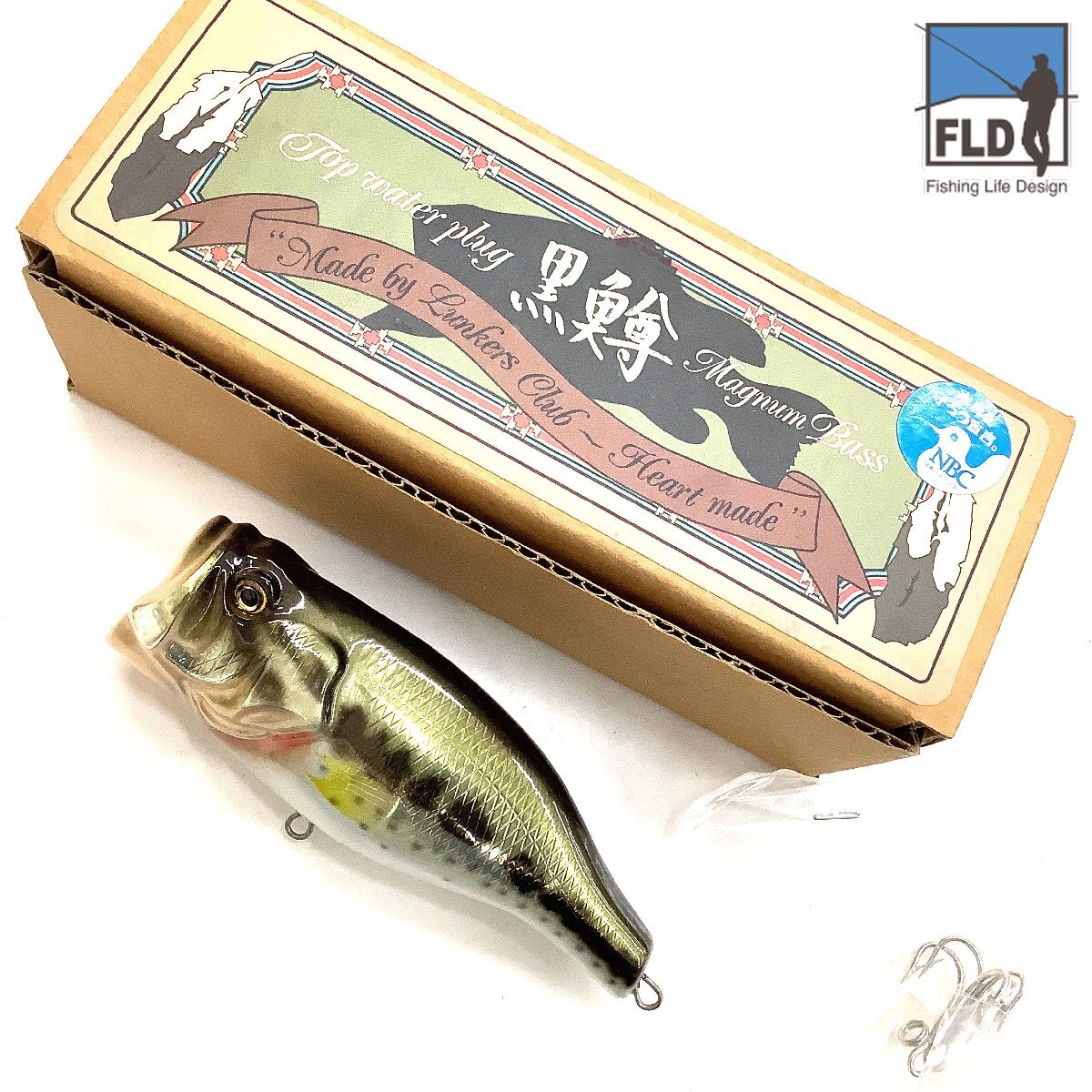 Lunkers Club スタンダードバス Standard bass 黒鱒 ランカーズクラブ