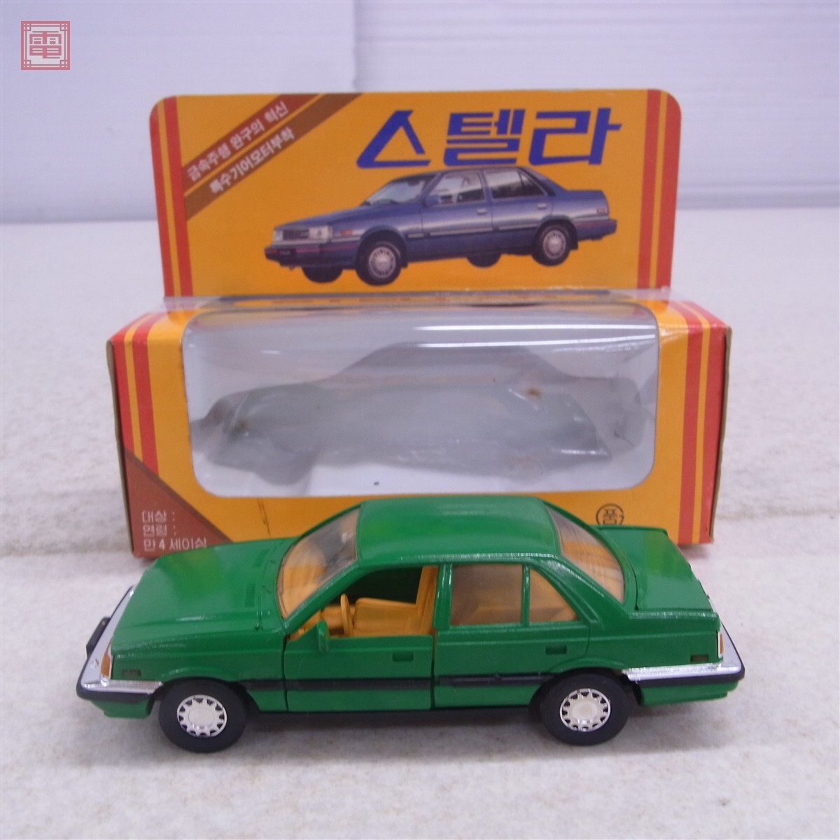 やや傷や汚れあり】1円〜 kingstar 1/35 HYUNDAI GRACE ヒュンダイ