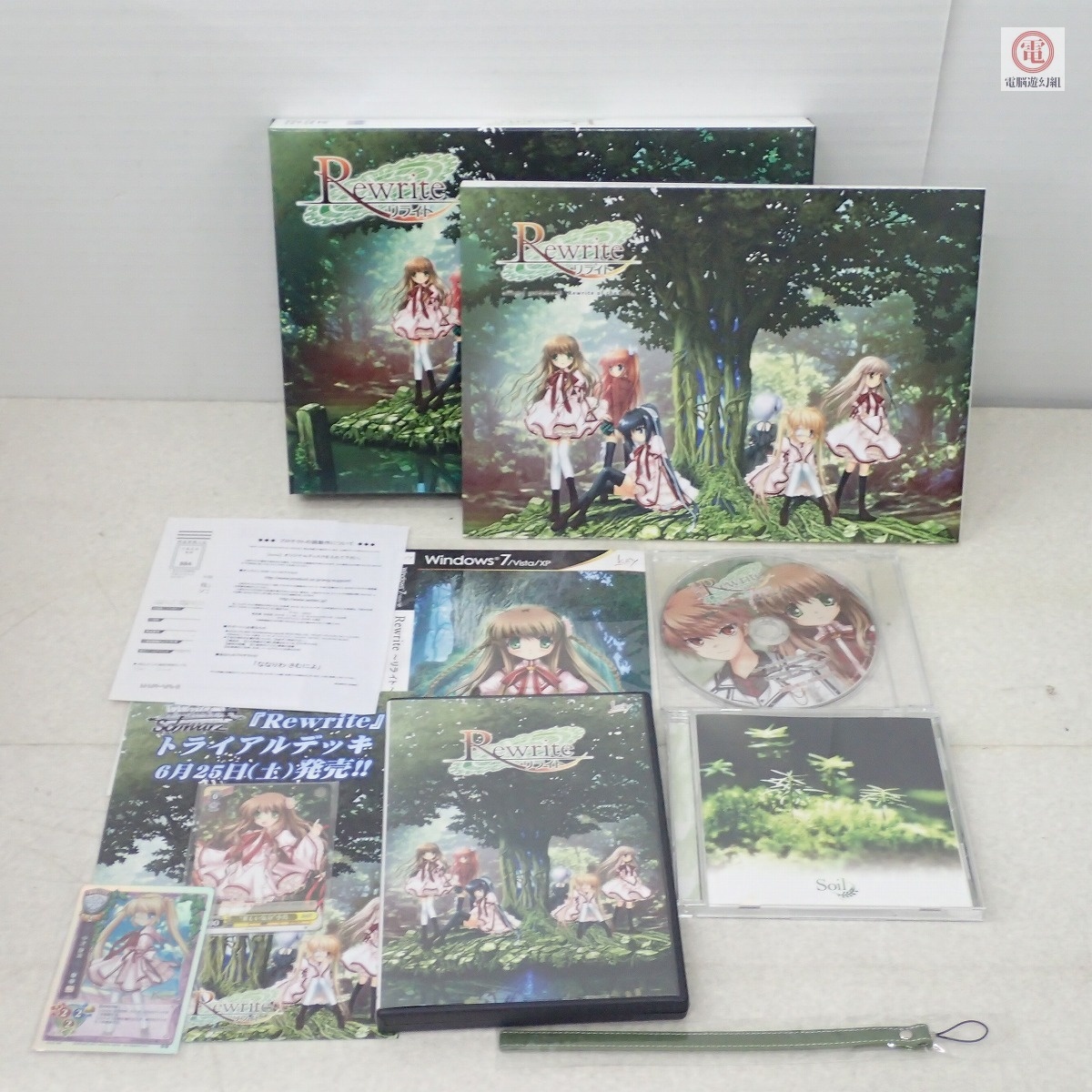 Kanon メモリアルエディション 全年齢対象版 Windows用PCゲームソフト