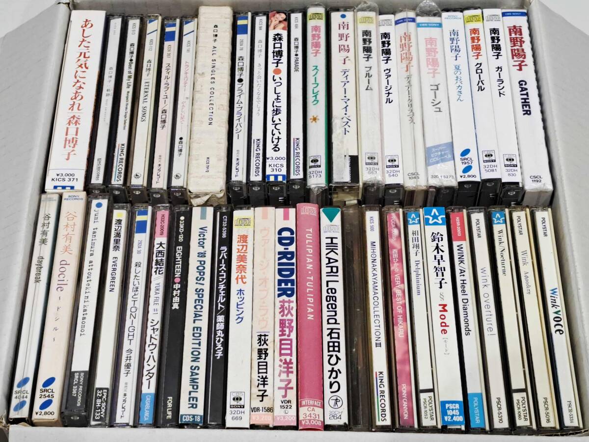 洋楽 CD 120枚セット 女性アーティスト CDアルバム まとめ売り 