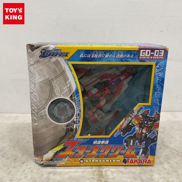 トランスフォーマーギャラクシーフォース 限定 コビー専用ランブル