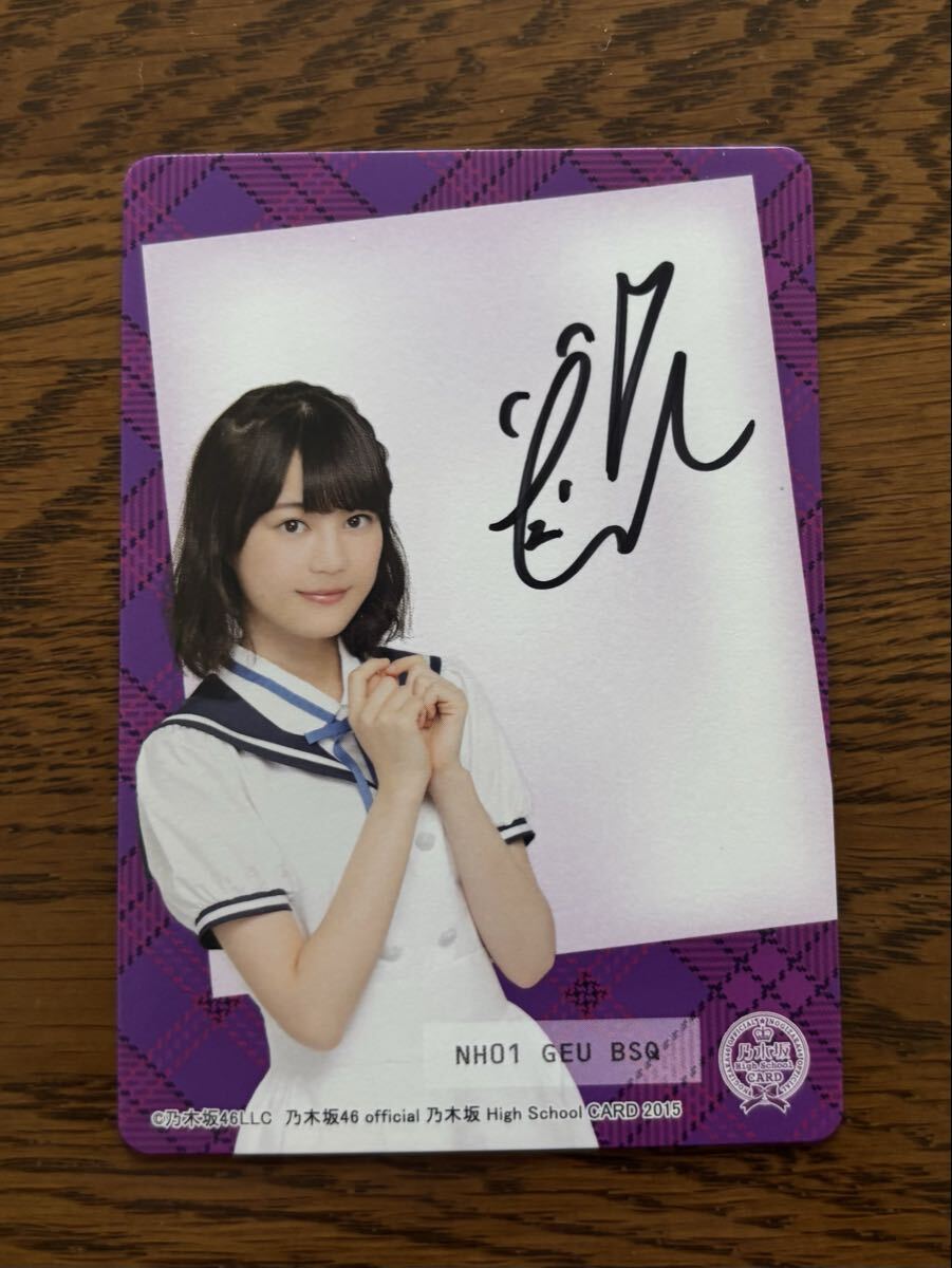 新品】乃木坂46 生田絵梨花 直筆サイン入り写真 Fの落札情報詳細