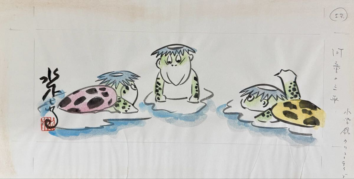 062Q821B00▽ゲゲゲの鬼太郎 フィギュア 旭日小綬章 受賞記念 妖怪達に