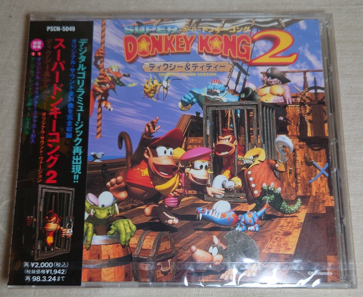 スーパードンキーコング2 サウンドトラックCD 海外版【超レア