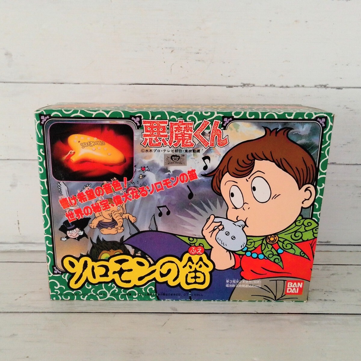 中古】ソフビ 丸越 悪魔くん ソロモンのふえ付！レア品！送料込み♪の