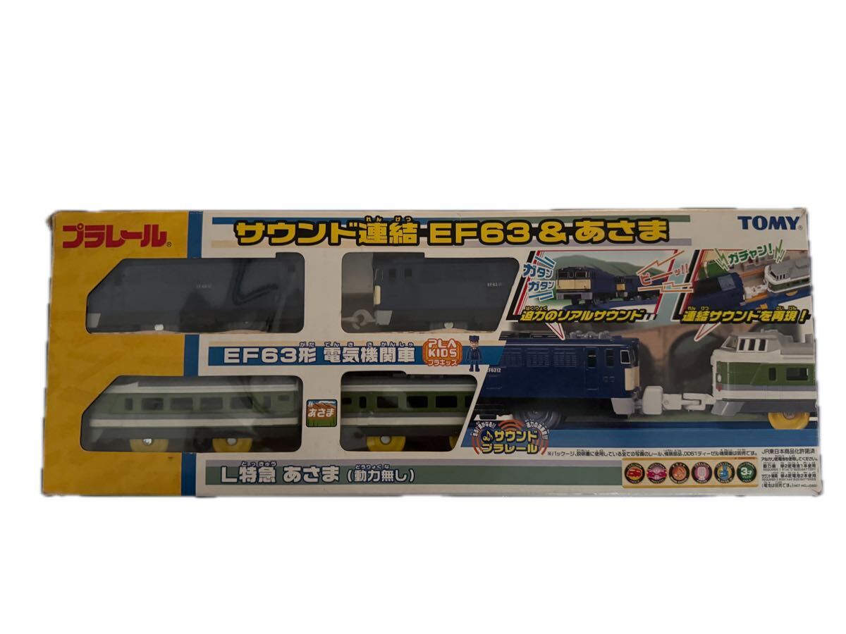 絶版○プラレール 国鉄時代☆サウンド連結 189系L特急あさま&EF63-11 