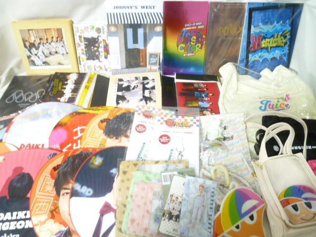 ジャニーズWEST(ピンク)】濵田崇裕 重岡大毅 ☆雑誌☆ 切り抜き 約1枚