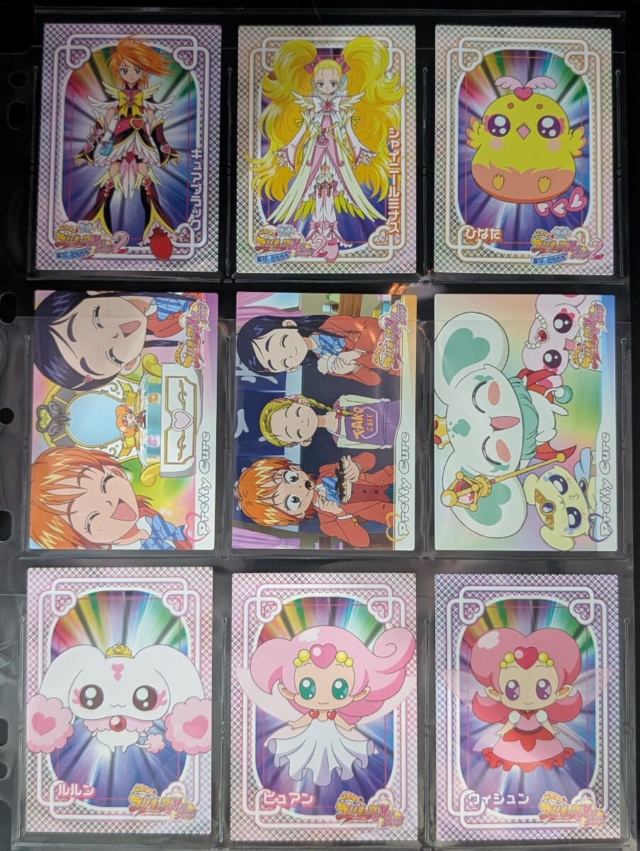 12ブ101517 05016 ふたりはプリキュア マックスハート シャイニング