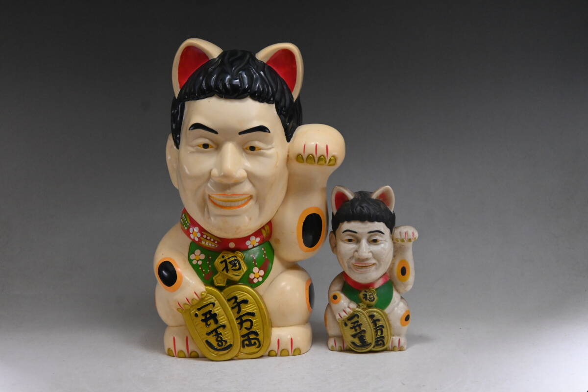 天才たけしの元気が出るテレビ 松方弘樹 たぬき貯金箱 ビートたけし