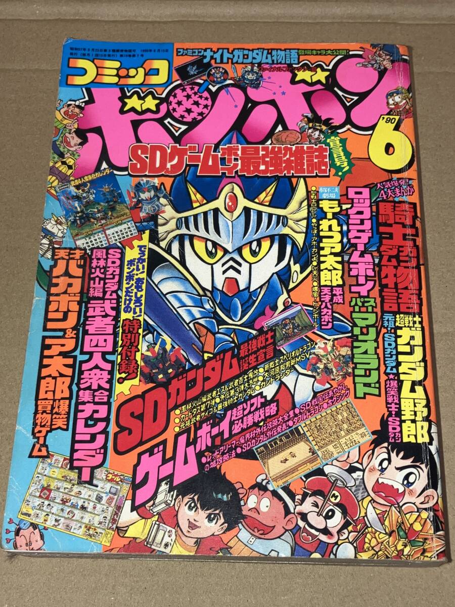 平成天才バカボン 赤塚不二夫 うなぎいぬ ウナギイヌ PINS ピンバッジ