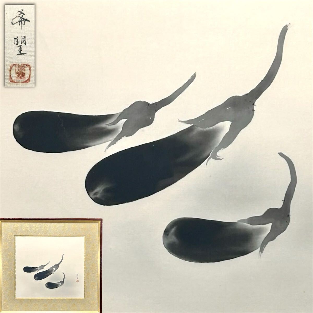 日本画家 森正元 『林』】真作 日本画 額約50cm×59cm 日月社賞受賞