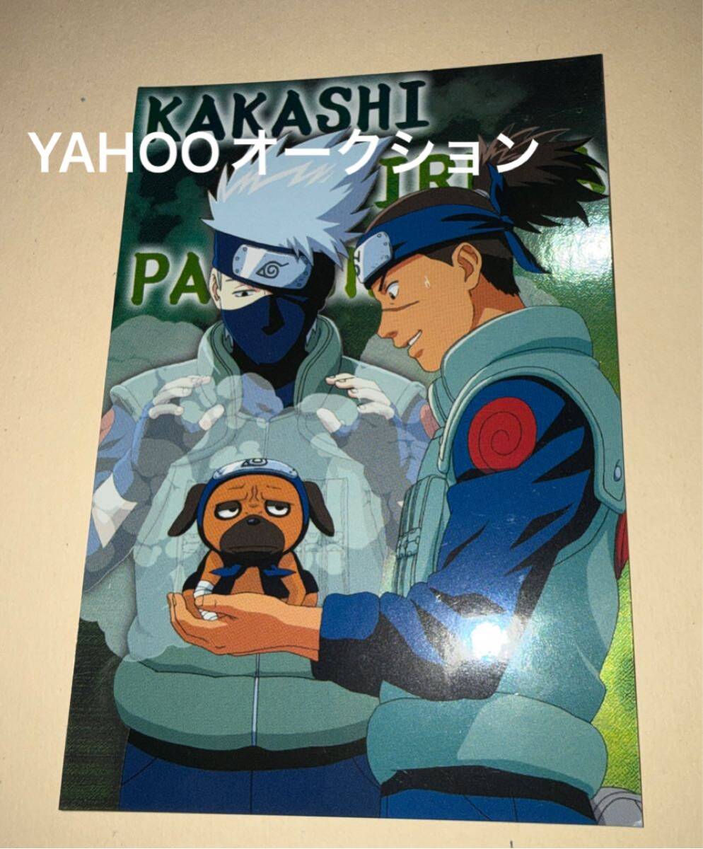 ☆NARUTO－ナルト－☆同人誌2冊セット☆『ゼロ』上・下☆小区