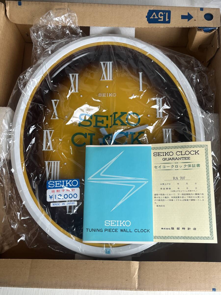 ◇昭和レトロ アンティーク◇SEIKOSHA TRANSISTOR CLOCK 精工舎