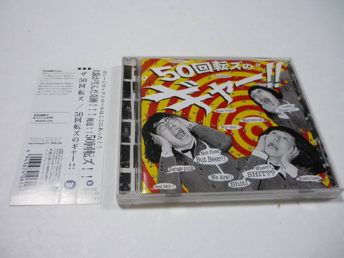 あさってdance(1991)□VHS/原作：山本直樹/中嶋朋子/石橋保/祐木