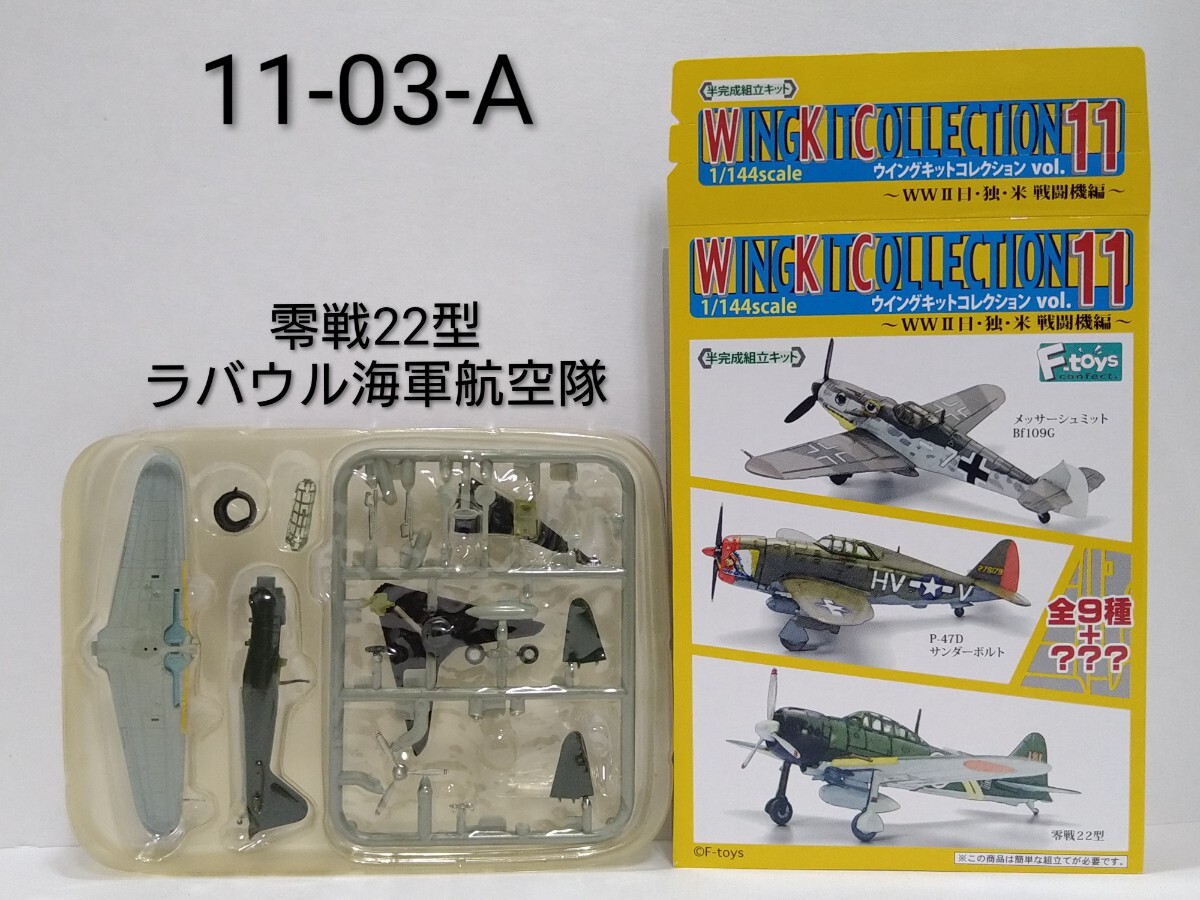 奥宮正武 文庫版航空戦史シリーズ 6冊セット ミッドウェー/ラバウル