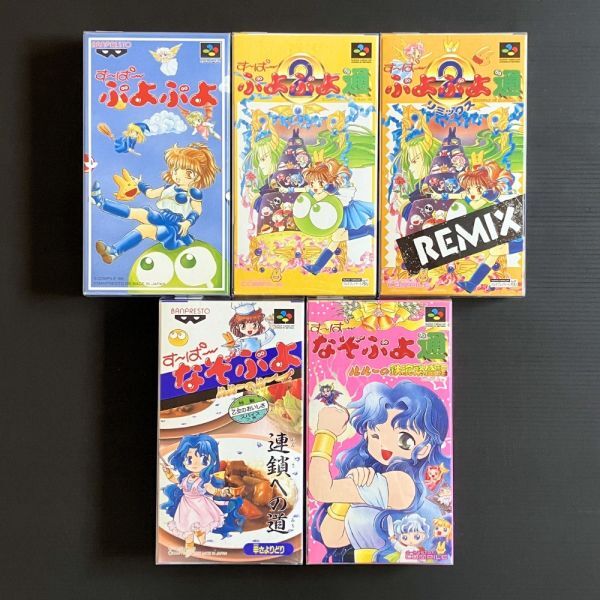 新品】【未組立】ボークス キャラグミン 『ぷよぷよ！！』 シグ アルル