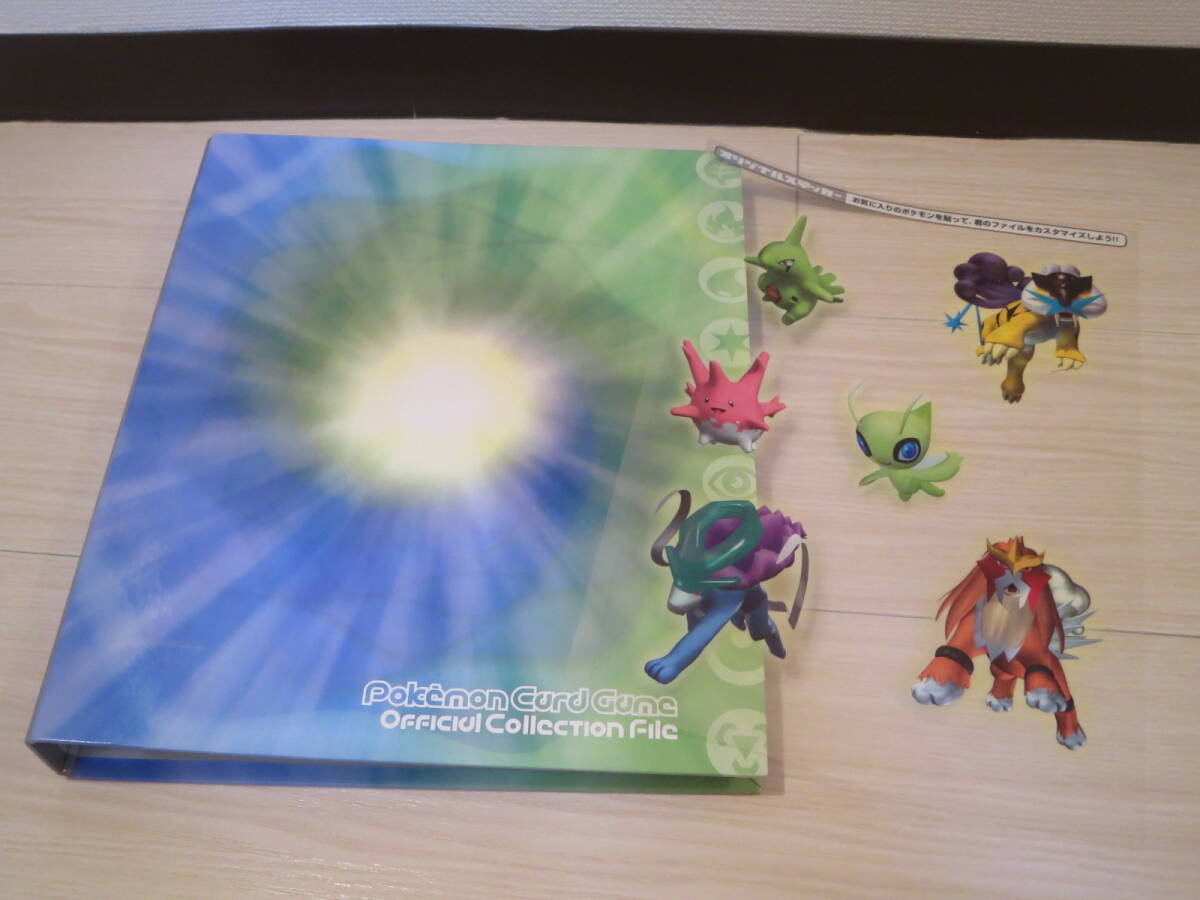 【絶版】　ポケモン　クリアファイル　有田満弘　ルカリオ　ポケモンセンター 新品】ポケモンカード オフィシャルコレクションファイル ポケモン