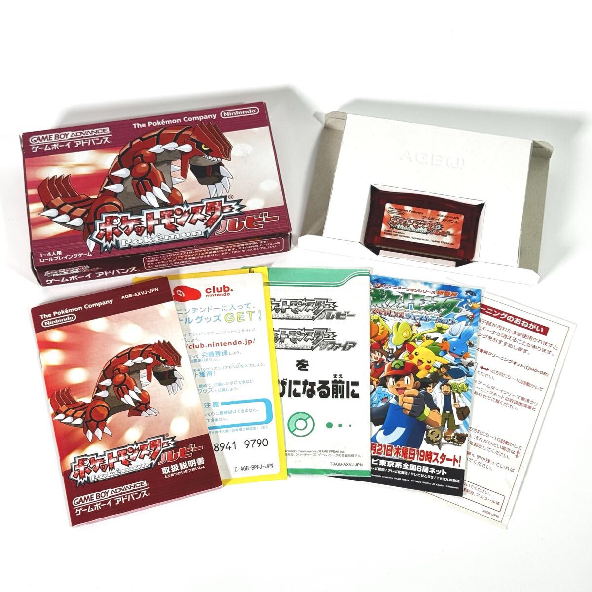 新品】ポケモンセンター スーパーひみつきちのラプラスドール 2015年 