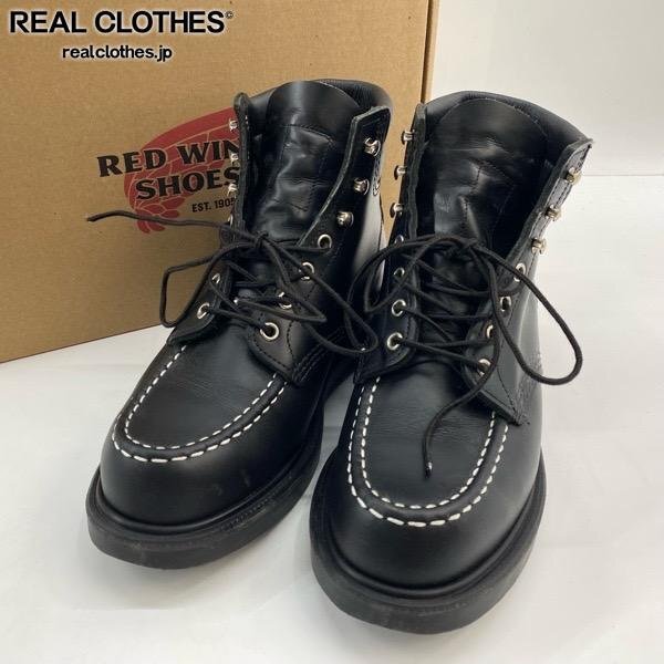 レッドウィング RED WING 8133 スーパーソール 8E 90年代 茶芯 木村