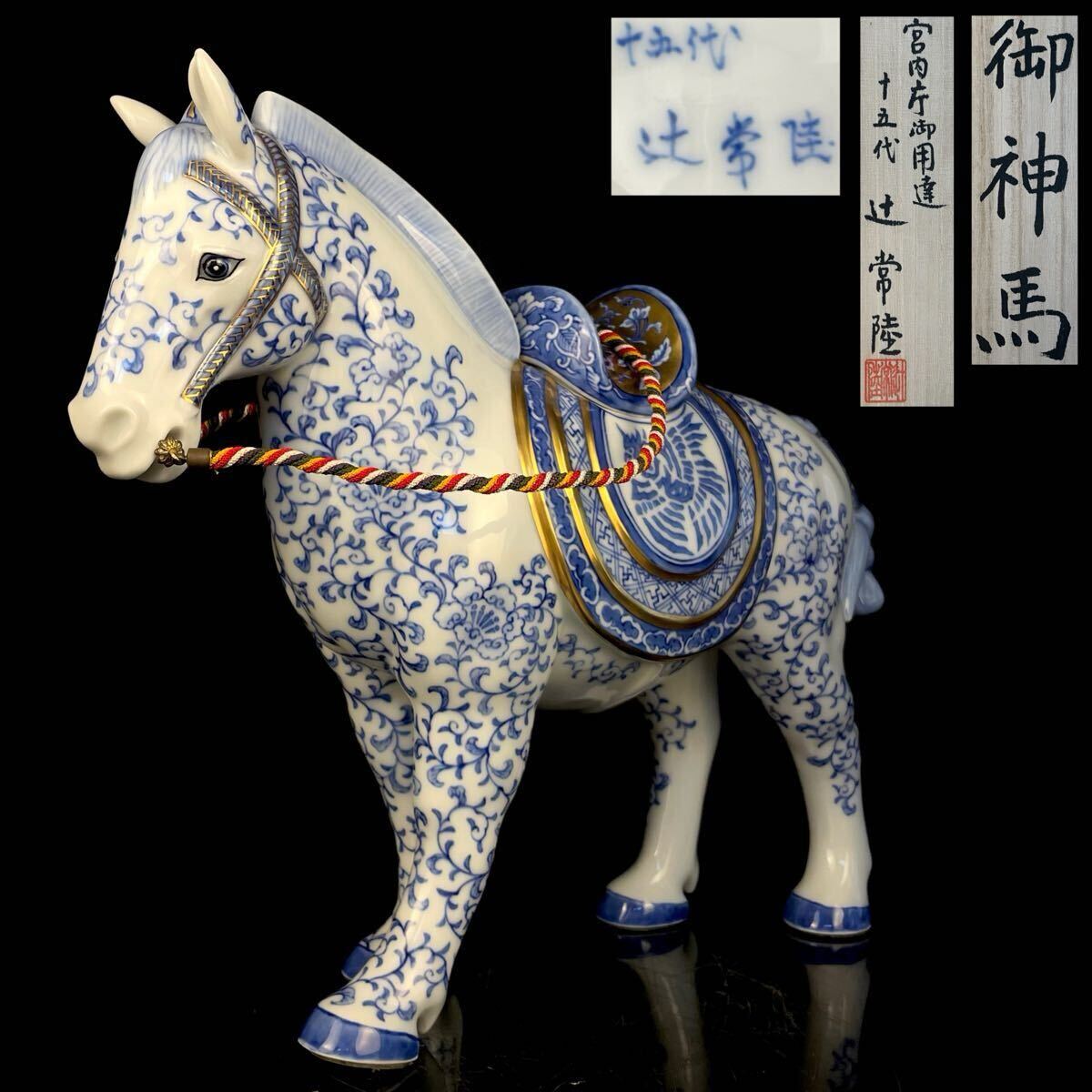 高岡銅器 堺幸山 鋳造 神農像 銅像 全高29cm 薬祖神【MA866】 CL433 『古』【堺幸山造 花押付】鋳造「神農像/炎帝神農/神農大帝/神像