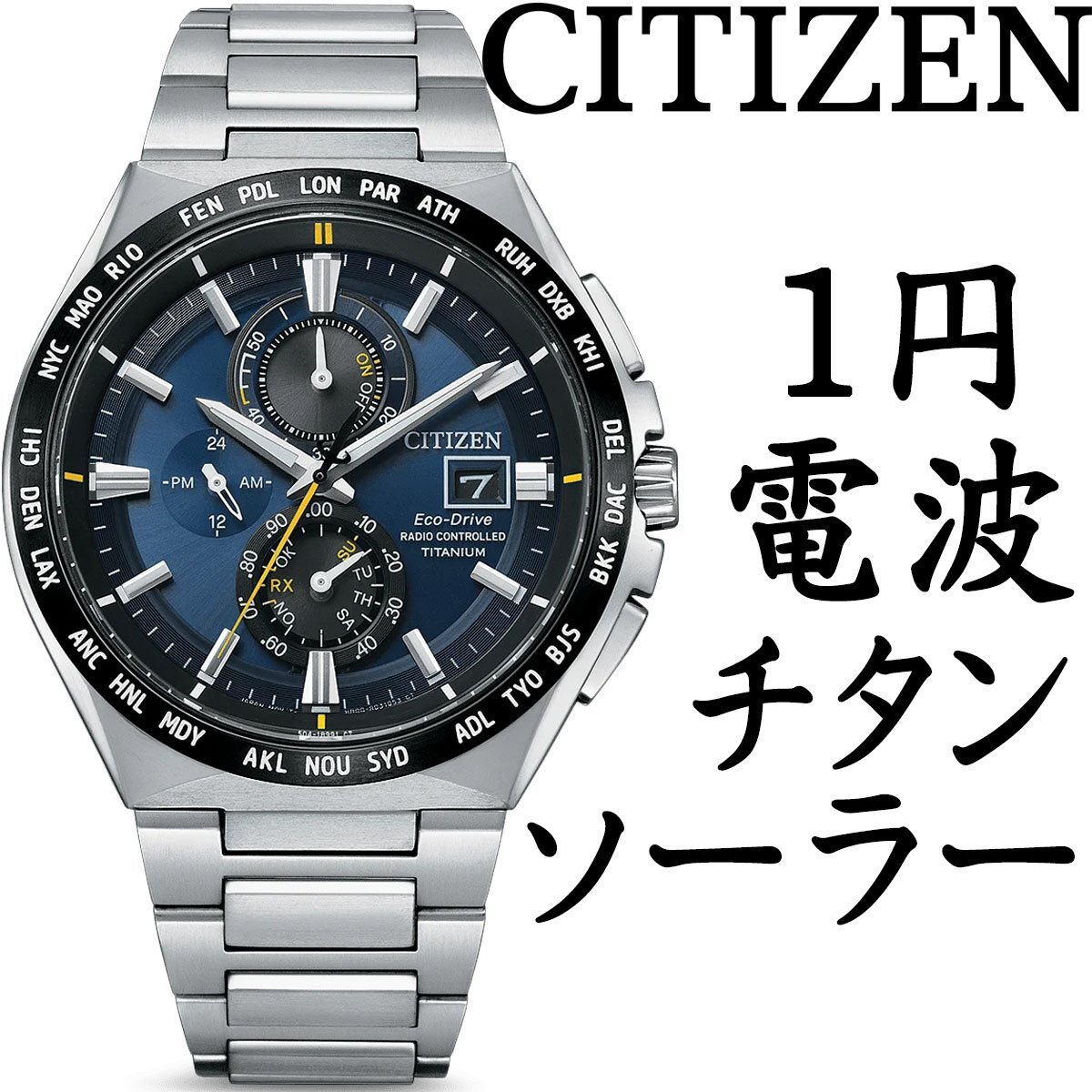 傷や汚れあり】パルミューズM435 4MN435-006 CITIZEN 32和音 掛け時計