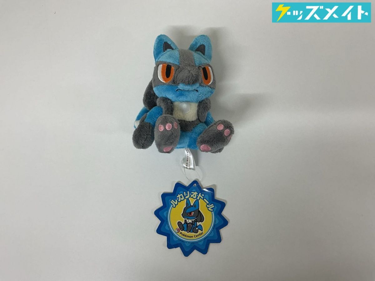 新品】未使用 ポケモンセンター キャンバス エムリット アグノム