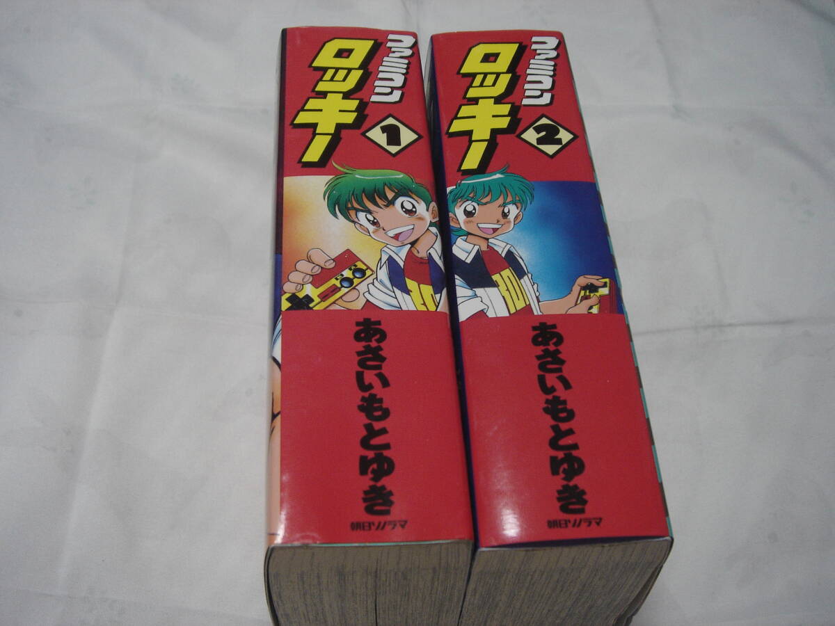 オンデマンド版 ◇ファミコンロッキー 全9巻（てんとうむしコミック版