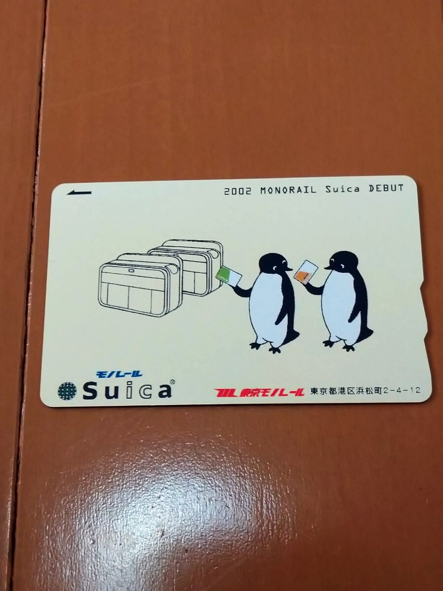 初期スイカペンギン Suica カード の落札情報詳細 - Yahoo