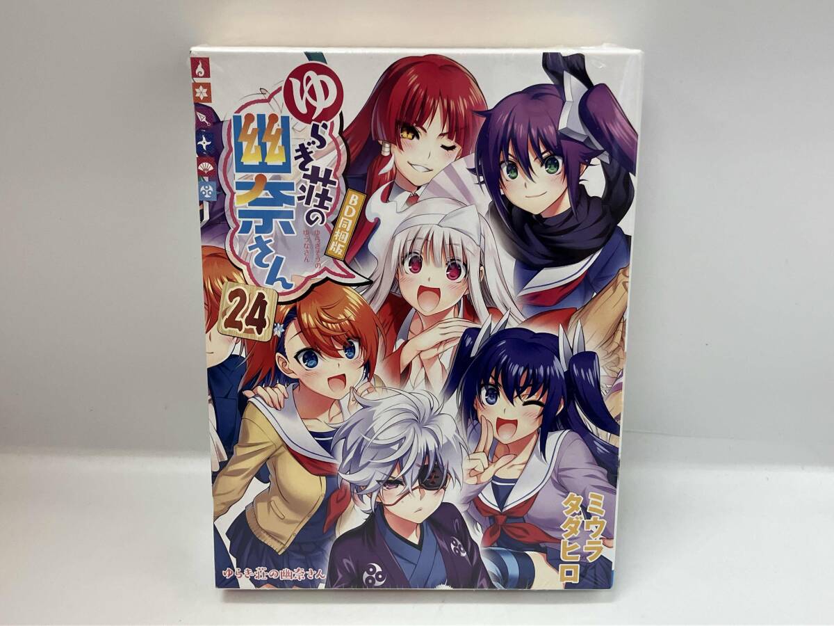 ゆらぎ荘の幽奈さん ミウラタダヒロ 少年ジャンプ ジャンプ表紙 扉絵
