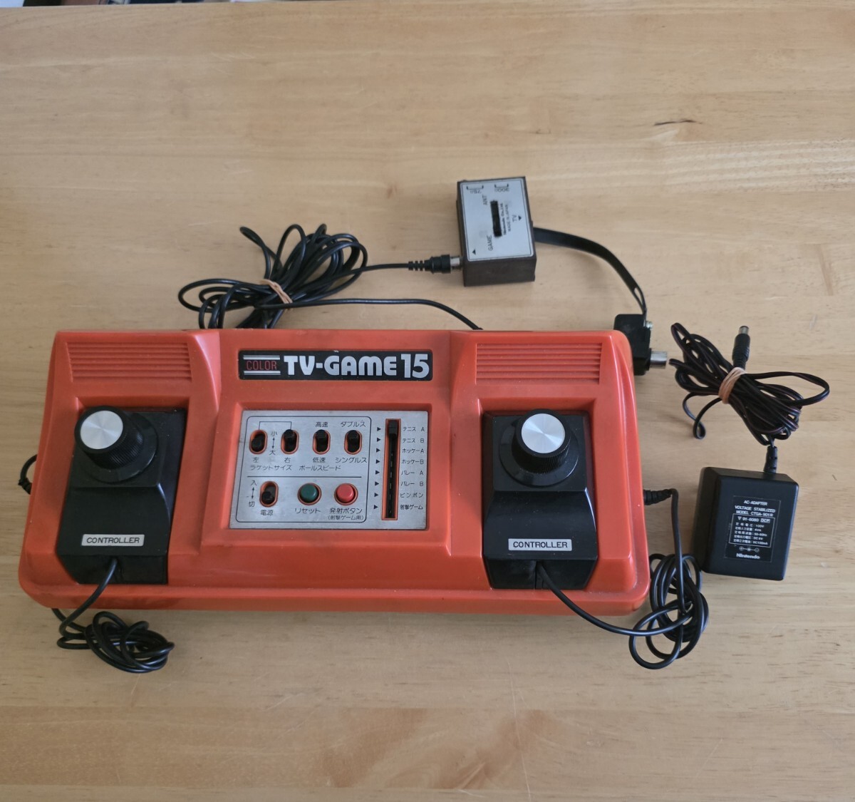 中古】【TVゲーム】カラーテレビゲーム15 任天堂NINTENDO CTG-15S