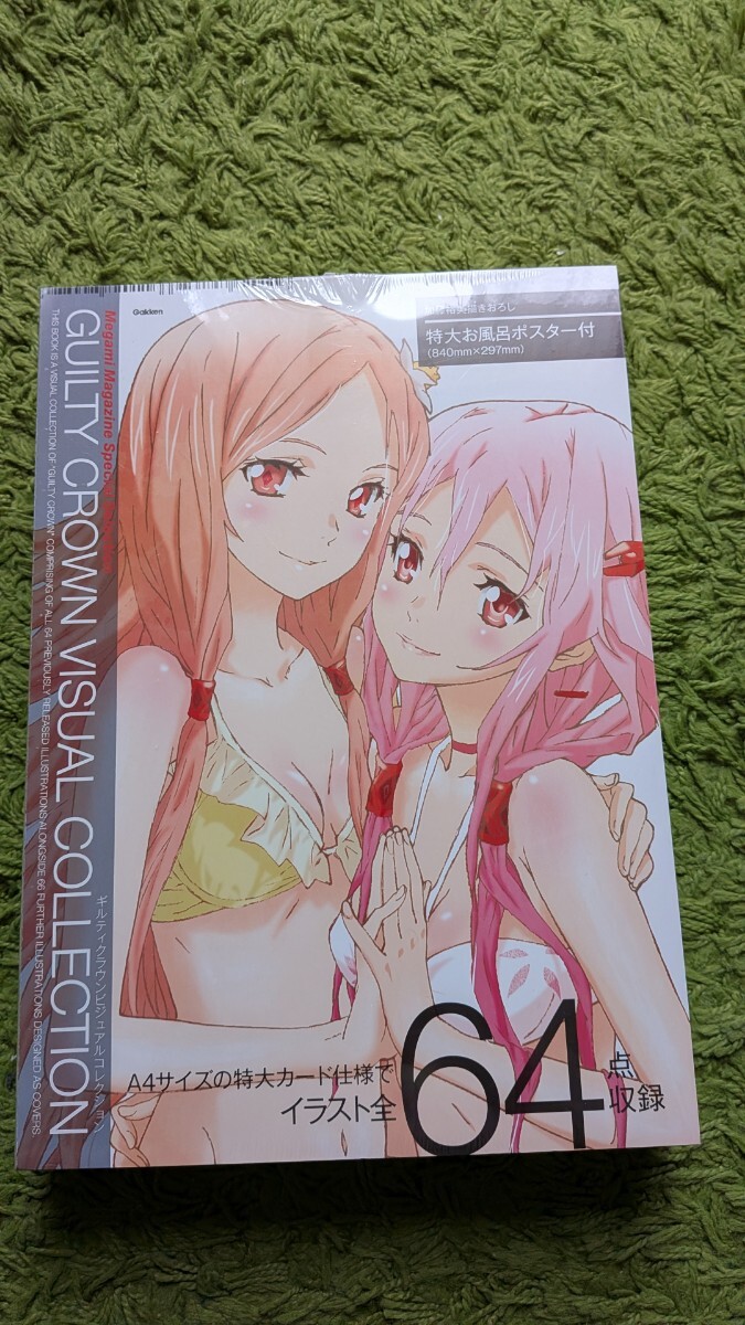 セット/ギルティクラウン/GUILTY CROWN FESTIVAL'12 入場特典クリア