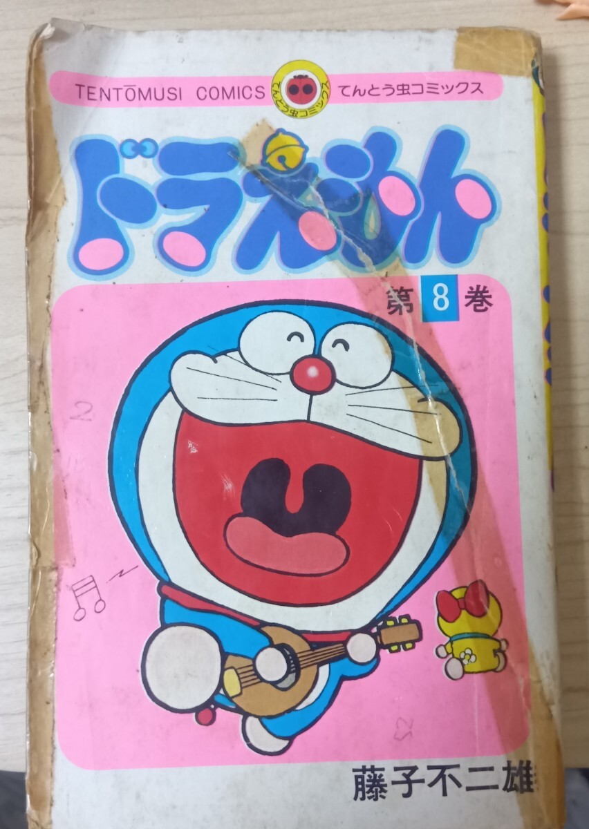 虫コミックス 3冊 虫プロ 手塚治虫 赤塚不二夫 藤子不二雄 初版の落札