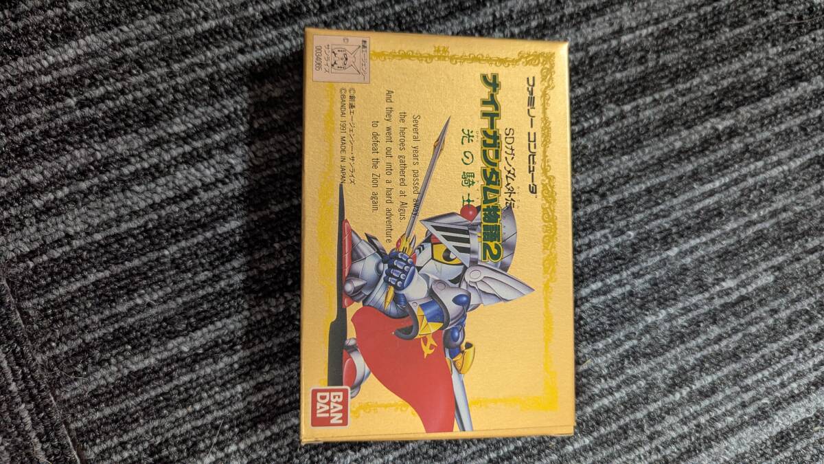SDXサイズ 騎士アムロ ガレージキット ガレキ レジン 騎士ガンダム