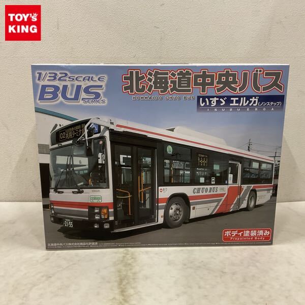 西武バス アオシマ いすゞエルガ（ノンステップ）路線バス 1/32 バス