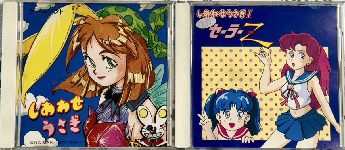 PCエンジン PC-FX ソフト 希少レア 真説しあわせうさぎf しあわせ
