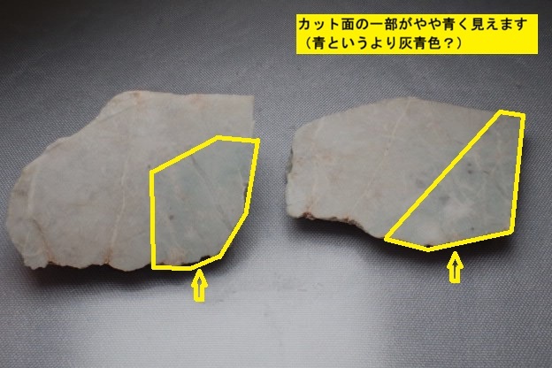 新品】日本の鉱物 岡山県大佐町大佐山の翡翠/ヒスイ 約51gの落札