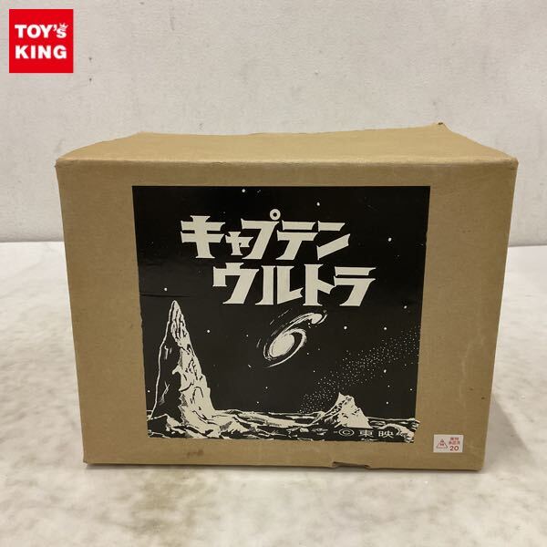 エラー品】マーミット ビニパラベビー 改造バンデラー ソフビ / 検