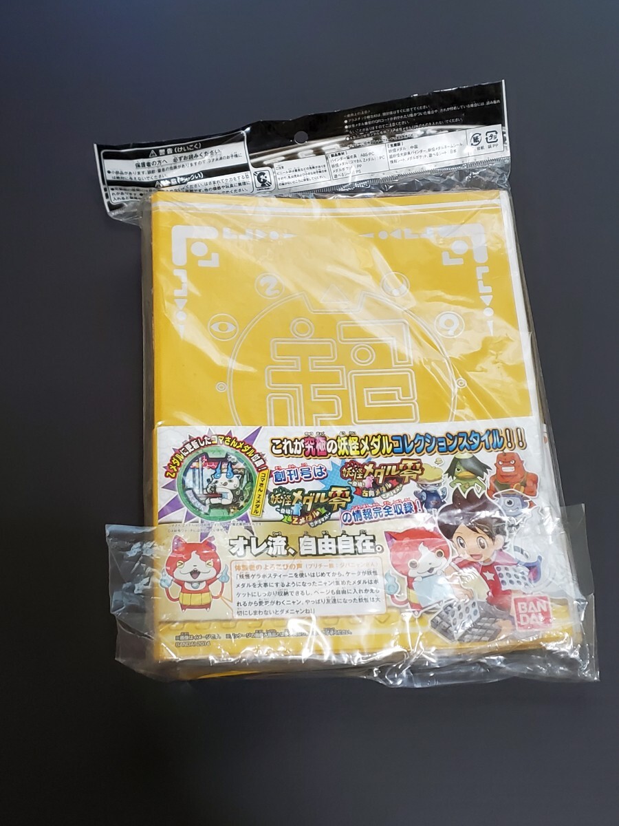 k-69-1399【中古】大量まとめ 妖怪ウォッチ 妖怪メダル 収納ケース