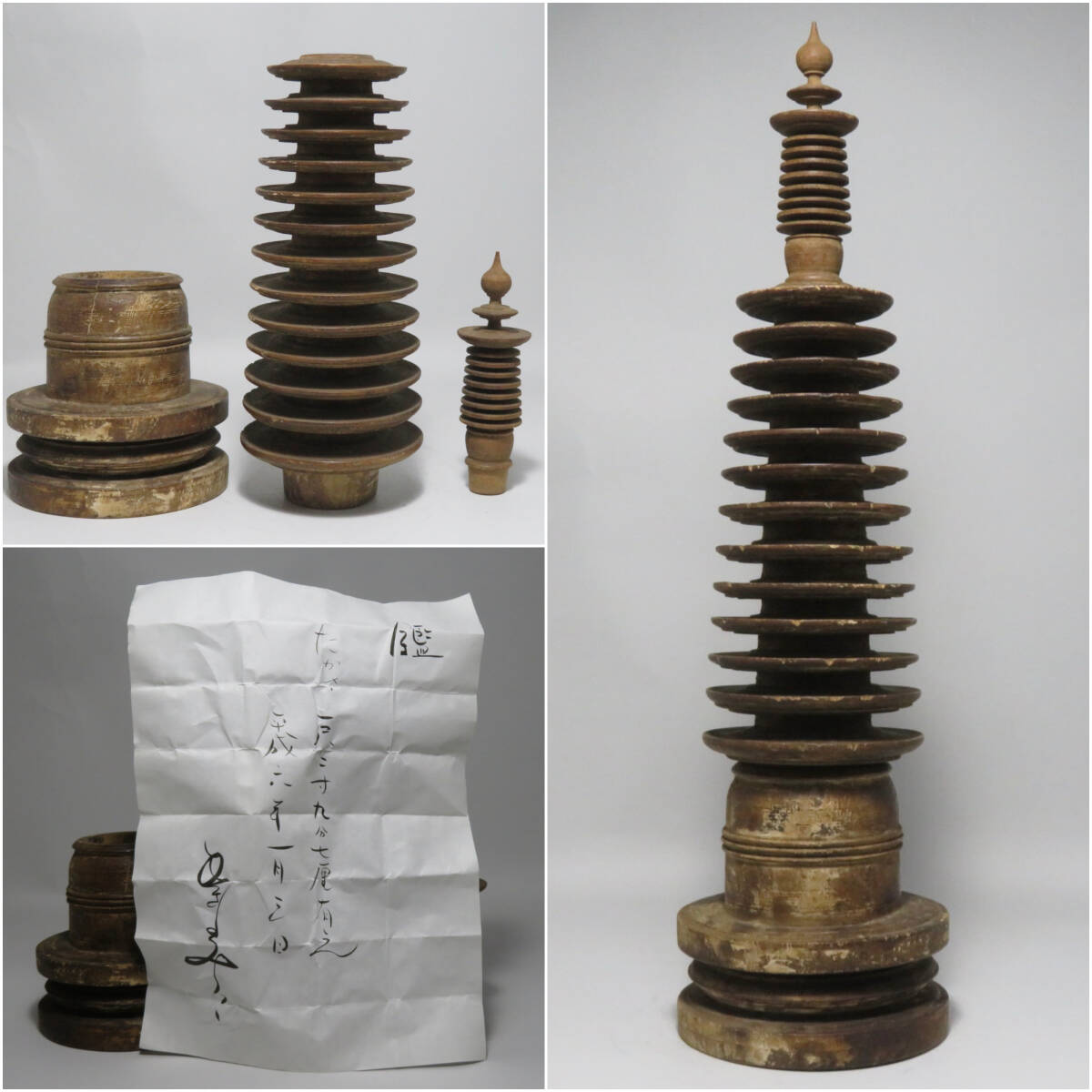 仏教美術　壷阪寺南法華寺古材造　木彫　佛塔　仏塔　百万塔　共箱　V　R9580H 百万塔 法隆寺古材 昭和27年 木箱入 ○ 木製三重小塔 百万塔陀羅尼経