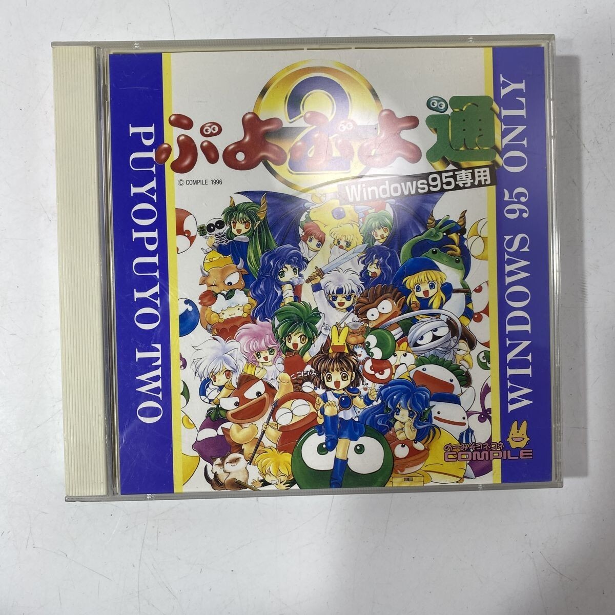 中古】ぷよぷよ通 コンパイル Compile Windows ゲーム ソフト CD-ROM